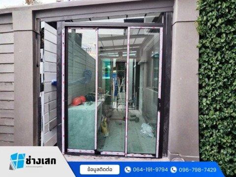 กระจกอลูมิเนียม กั้นห้องครัว